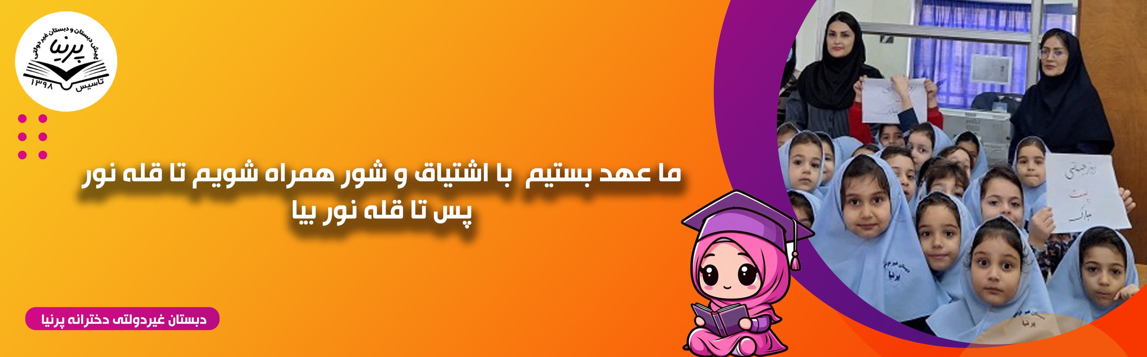 فرم ثبت نام 1403-1404