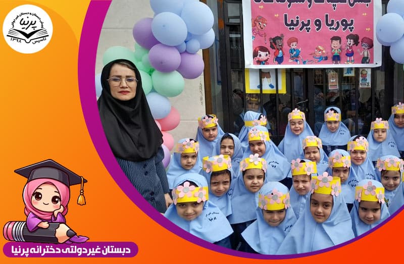 تصویر اسلایدر